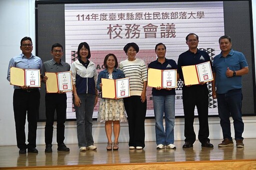 深化部落智慧與文化記憶傳承 推動與南島民族交流 臺東部落大學將成立文化傳習資源中心