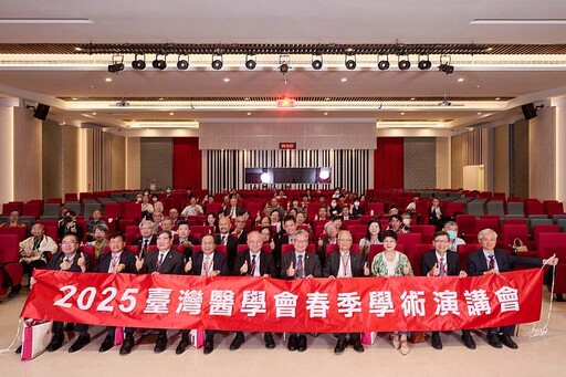 臺灣醫學會春季會中山醫大登場 健康政策與癌症防治展現新藍圖