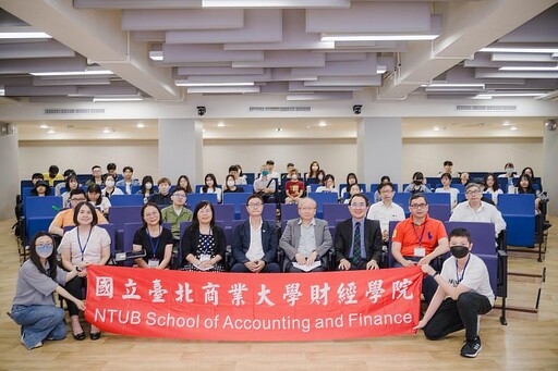北商大「2025財經發展新趨勢–SDGs學術研討會」 串聯產官學界對話平台