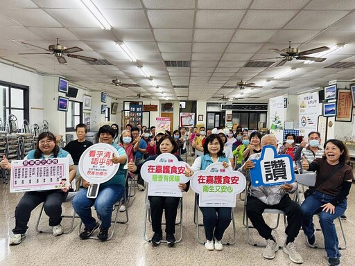 梅山創意衛教出招！老街食安聰明升級