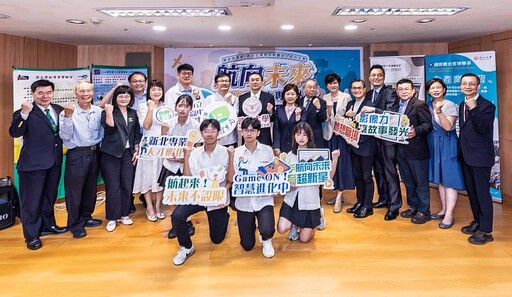 淡江大學攜手新北市政府 全國首創高中實作導向「航太工程」課程啟動