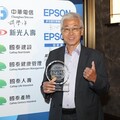 中華電信獲消費者肯定 再奪《讀者文摘》信譽品牌雙料冠軍
