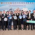 《讀者文摘》信譽品牌揭曉 消費者信任的最佳代名詞