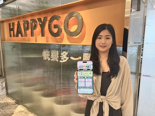 繳稅季輕鬆省荷包 HAPPY GO推發票大樂透狂撒20萬點 再攜手新竹市稅務局共築綠色公益生態圈