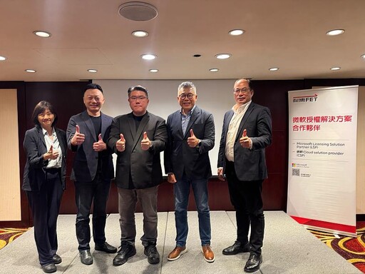 遠傳助企業善用數據力 打造AI決策引擎