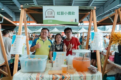 青年好評不斷!「嘉新實驗室」市集速成班第二屆開放報名