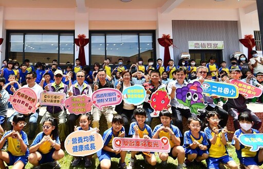 彰化二林國小「蔗里美食堂」正式啟用! 翻轉校園舊廚房 打造食農教育與多元文化社區實踐基地