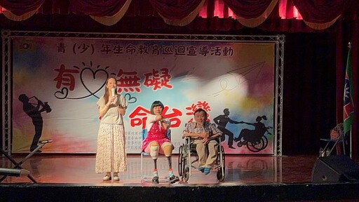 勇氣不設限,生命自有光!混障綜藝團點亮青春新視界