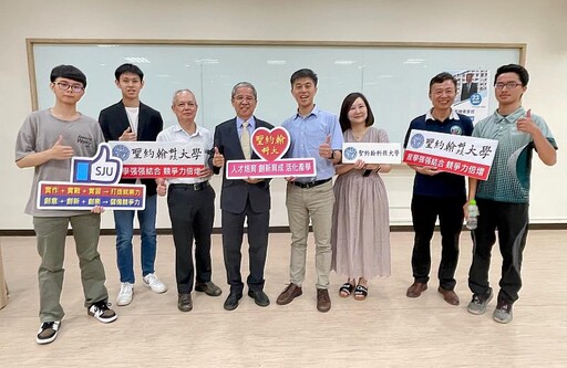 升學就業一次到位 聖約翰科大「樺漢菁英班」為夢想領航