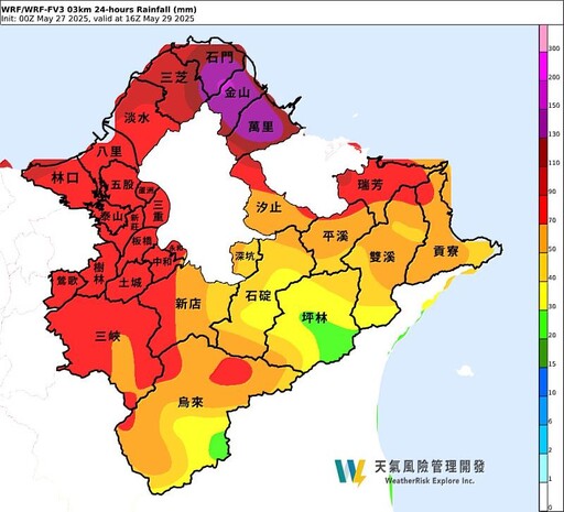 端午連假前鋒面先來 新北市府提醒29日上午嚴防強風豪雨