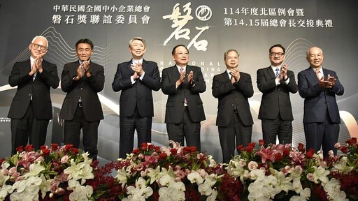 吳定國接中小企總磐石獎聯誼委員會總會長 僑委會盼持續共拓臺灣發展商機