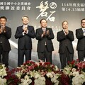 吳定國接中小企總磐石獎聯誼委員會總會長 僑委會盼持續共拓臺灣發展商機