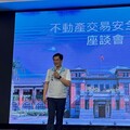打造智慧宜居城市！竹市府攜手不動產業界提升交易安全 幸福宜居網2.0助民眾掌握房市動態