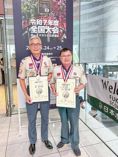 淡江童軍團3人獲日本童軍東京連盟「國際友好章」 肯定臺日童軍交流貢獻
