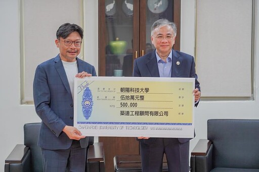 築遠工程顧問總經理張盈智暖心捐贈 攜手朝陽科大助學子圓夢