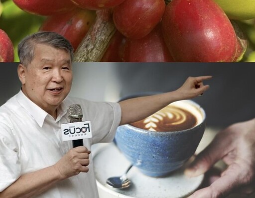 「碳在杯中:咖啡產業的淨零挑戰與自然解方」論壇圓滿落幕——台大與暨大攜手共探綠色未來