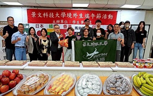 景文科大僑生呷粽縫香包歡度安康端午佳節