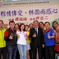 正修粽情傳愛．林園尚感心 粽香慶端陽 健康呷百二