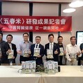 從一碗飯開始守護腎健康！腎食堂五春米發表，迎戰高齡社會的健康挑戰