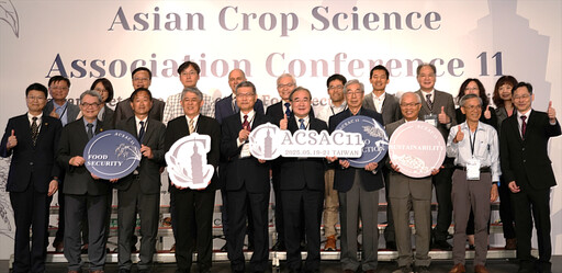 亞洲作物學會研討會(ACSAC11)聚焦糧食安全與淨零永續 在臺灣創新交流 開啟世代傳承