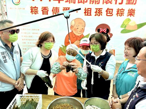 嘉義縣老幼共舞慶端午,粽葉飄香遞關懷!