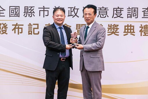 2025施政滿意度大調查,翁章梁連4年獲金獎認證、嘉義縣府團隊也摘金!
