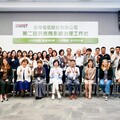 遠傳第二屆永續治理工作坊 賦能ESG永續治理