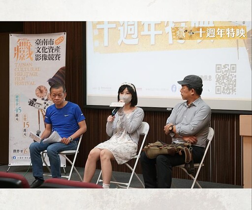 用影像記錄城市靈魂─ 「in臺南・無影藏」文化資產影像競賽徵件倒數中! 總獎金45萬元 等你來寫下屬於臺南的故事