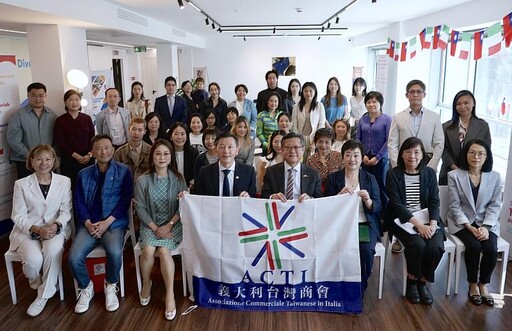 義大利臺灣商會改制後第一屆會員大會 米蘭圓滿落幕