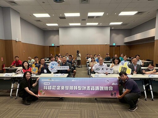 分級輔導+業師陪跑!農業部雙軸轉型計畫,農企升級新解方 「114年科技農企業雙軸轉型計畫」輔導資源報名熱烈開跑!