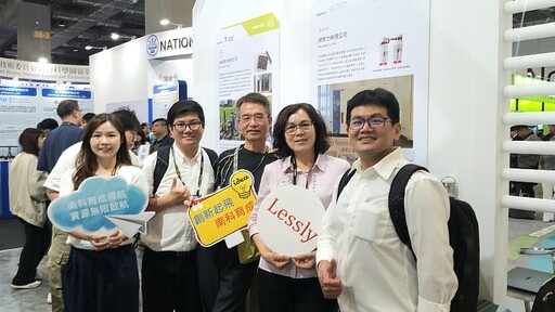南科育成中心攜手進駐新創企業綠勢力及芮萊芙 亮相2025 InnoVEX 展現創新實力