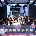 崑大時尚系舉辦技職參訪 資深男模分享歷程引領學子探索生涯規劃