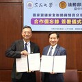 資安即國安！東海大學攜手調查局打造資安聯防生態系 強化校園與社會防護韌性