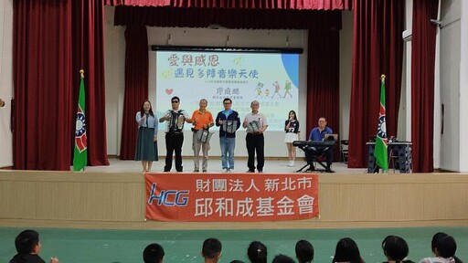 「愛與感恩」遇見多障音樂天使 廖庭澔 用音樂照亮離島生命教育之路