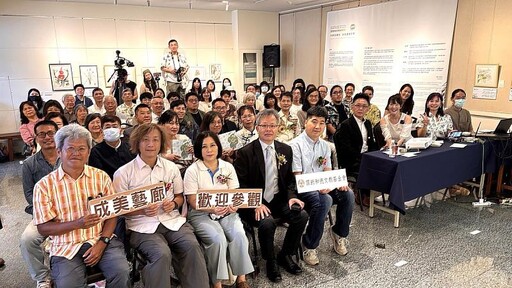 台灣首加入世界植物學藝術展 彰化成美藝廊同步全球展出