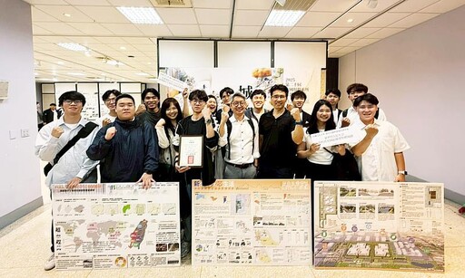 文化大學都計系學生作品榮獲都市計畫技師公會特優獎 《負碳園區》展現規劃實力