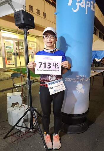 台灣超馬女將黃筱純以801.759公里刷新6天賽亞洲女子紀錄