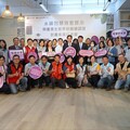 中華大學協助推動新竹首間「永續智慧教室」 攜手大庄國小推動環教創新！