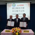 打造「即戰力」人才!國立聯合大學攜手京元電子8月推出半導體產業學分學程