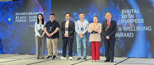 滙嘉健康勇奪 DWP Awards 2025 「 Health Wellbeing 」國際大獎 以 nFOPT® AI 智慧照護系統展現台灣創新醫療的全球影響力