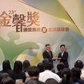 臺東縣奪「金馨獎」甲等及創新獎 性平政策成果再獲肯定 卓榮泰院長親頒獎