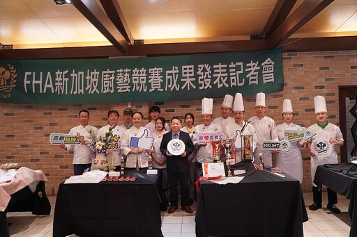 新加坡國際廚藝挑戰賽高餐大奪26面獎牌 以實力征服亞洲最大廚藝賽事