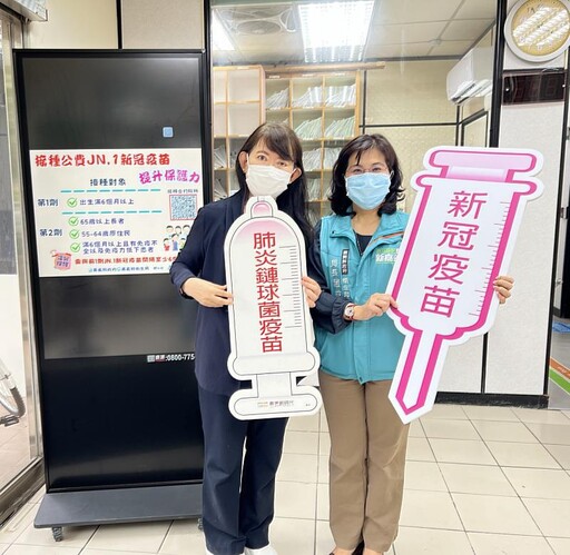 嘉縣22家新冠疫苗合約院所,端午防疫不打烊