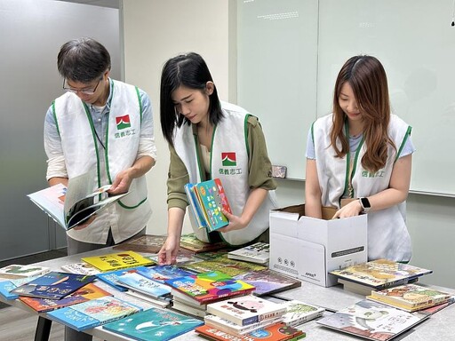 信義房屋桃園分店發起4場舊書募集 為慢飛兒築夢