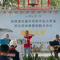台中市大甲溪流域第一個原住民林業暨勞動合作社成立 共同守護森林發展綠色產業
