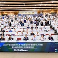 「向海致敬」300位專家齊聚淡江 共議海洋永續與智慧科技