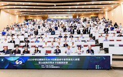 「向海致敬」300位專家齊聚淡江 共議海洋永續與智慧科技