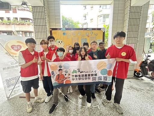 崑大樂活學程攜手社區推動「防蚊液與香包DIY」 青銀同樂實踐所學
