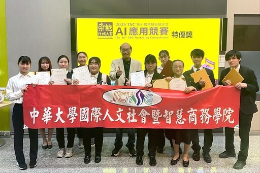 AI跨域實戰課程開花結果 中華大學首戰「崇越行銷大賞」奪5項殊榮