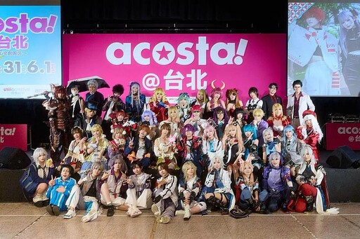 【acosta! 海外初登場】台北松菸三日沉浸式Cosplay嘉年華 吸引三萬人參與